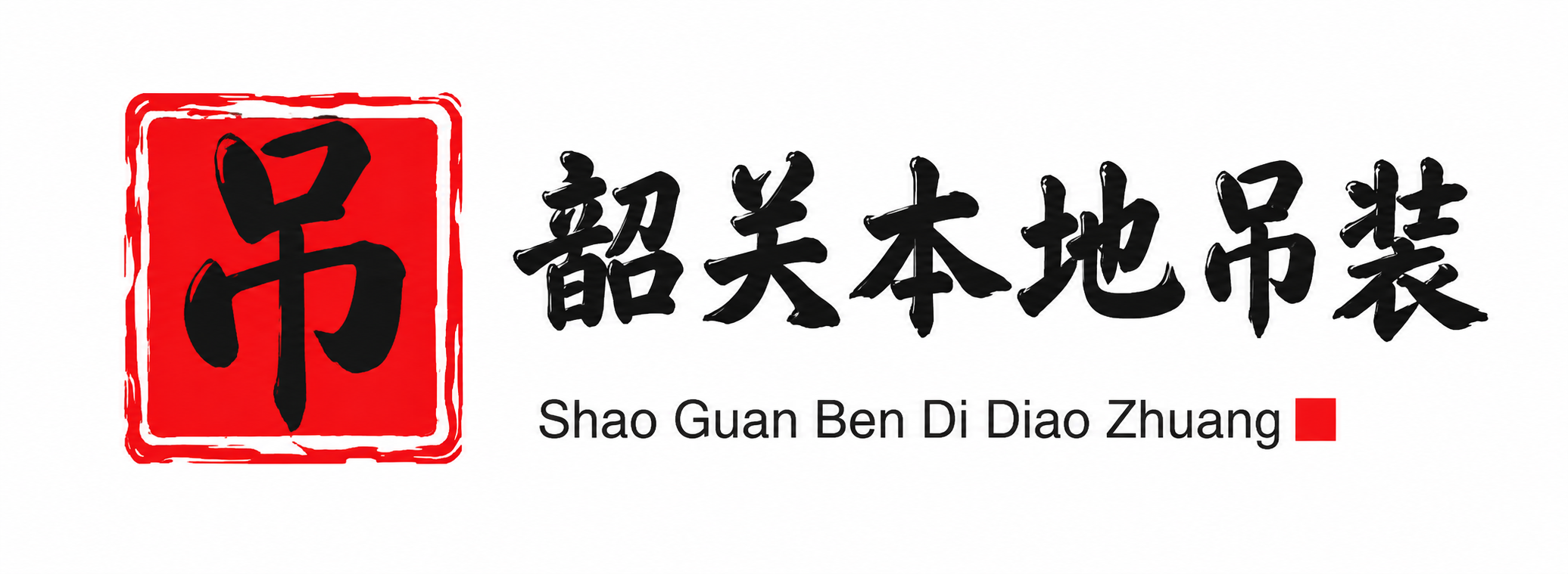 咸宁附近吊车出租电话